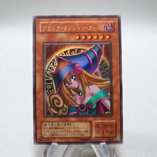 Yu-Gi-Oh yugioh Dark Magician Girl P4-01 Ultra Rare Japanese i655 | Merry Japanese TCG Shop