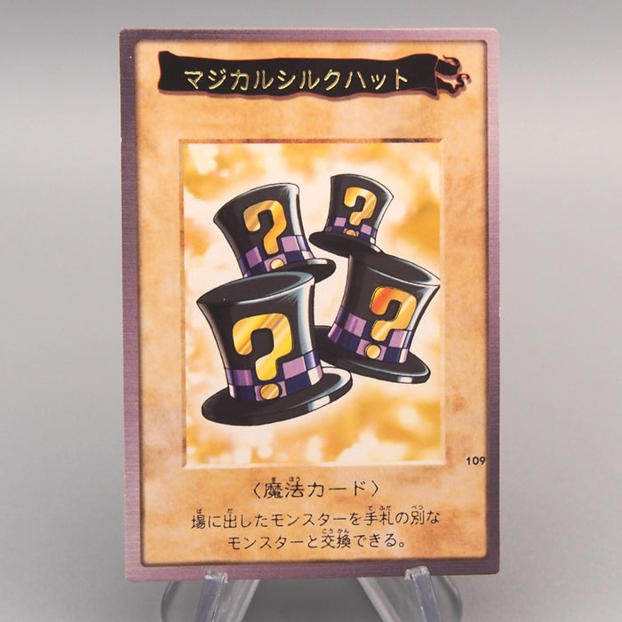 Yu-Gi-Oh yugioh BANDAI Magical Hats 109 1998 MINT-NM Japanese u390 | Merry Japanese TCG Shop