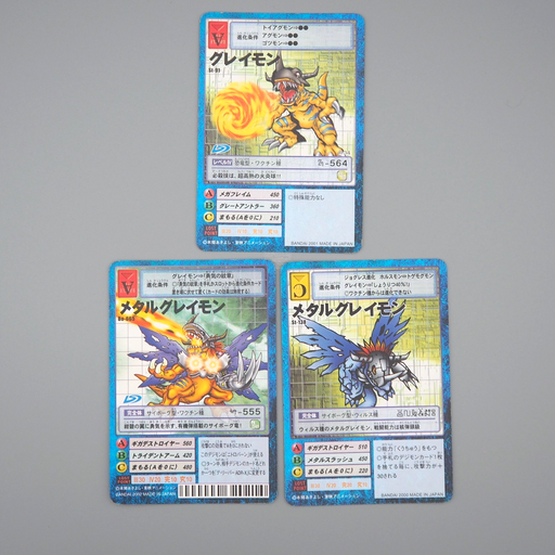 Digital Monster Digimon Card Greymon MetalGreymon 3 set 2001 NM-EX Japanese r465 | Merry Japanese TCG Shop