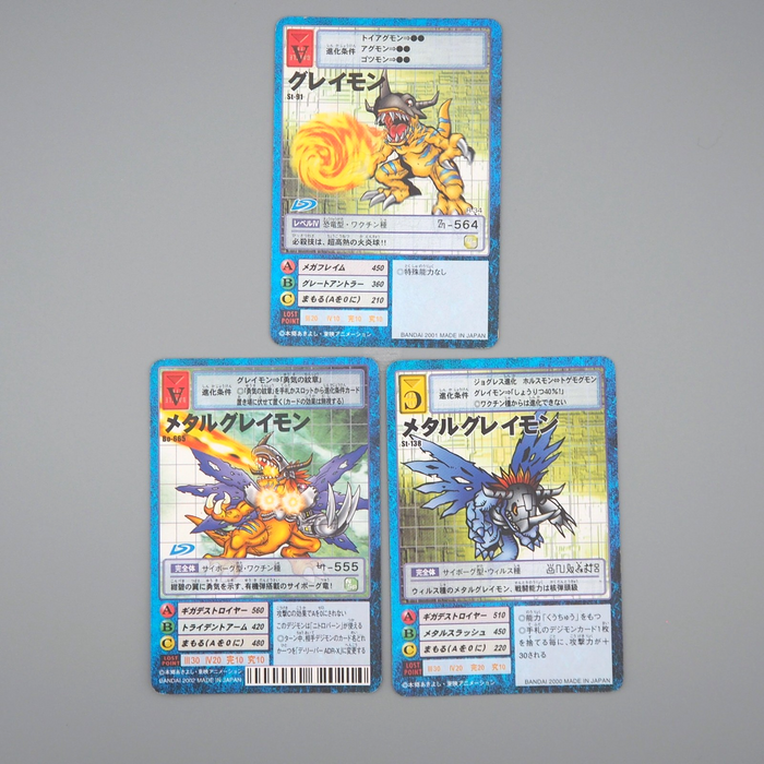 Digital Monster Digimon Card Greymon MetalGreymon 3 set 2001 NM-EX Japanese r465 | Merry Japanese TCG Shop