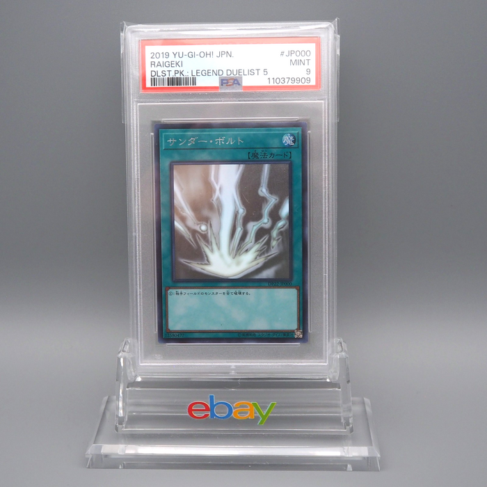 Yu-Gi-Oh PSA9 Raigeki DP22-JP000 Ghost Rare Thunder Bolt Japanese PS451 | Merry Japanese TCG Shop