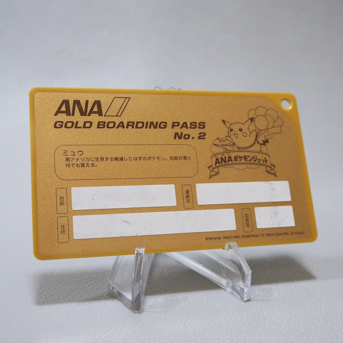 Pokemon Card ANA GOLD BOARDING PASS No.2 Mew Nintendo EX Japanese P176 | Merry Japanese TCG Shop