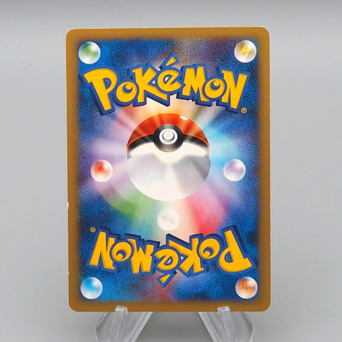 Pokemon Card Whitney's Miltank 019/141 Common Near MINT-Excellent Japanese q499 | Merry Japanese TCG Shop