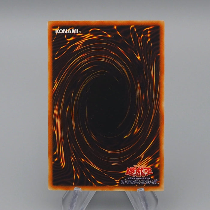 Yu-Gi-Oh Gilford the Lightning G6-04 Secret Rare GB Promo NM Japanese q904 | Merry Japanese TCG Shop