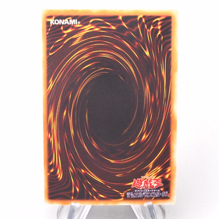 Yu-Gi-Oh yugioh Dark Magician EX Ultra Rare Initial Excellent Japanese s436 | Merry Japanese TCG Shop