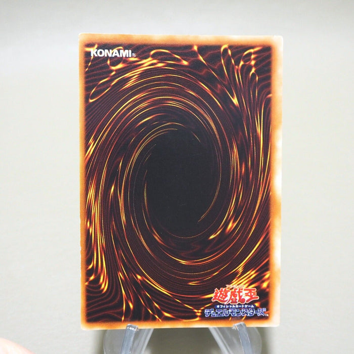 Yu-Gi-Oh yugioh Dark Hole Vol.1 Super Rare Initial EX Japanese k227