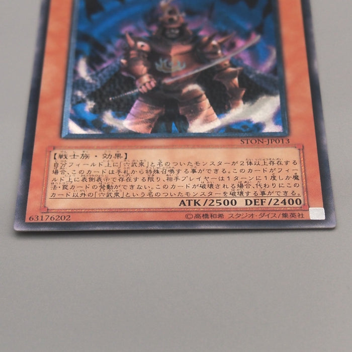 Image #4