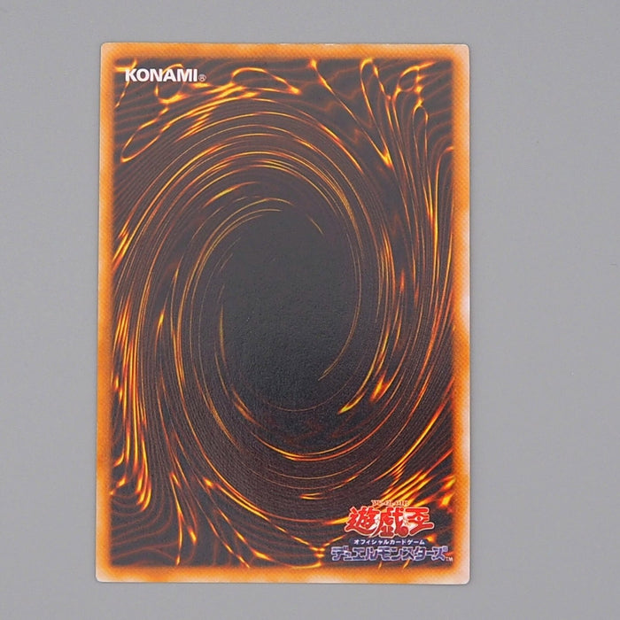 Yu-Gi-Oh Metalmorph Ultra Rare Initial Game Boy Promo 1999 EX Japanese n831 | Merry Japanese TCG Shop