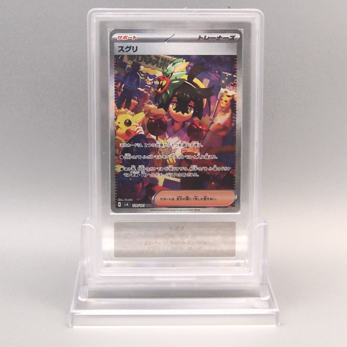 kieran pokemon card You may play only 1 Supporter card during your turn. Kieran - 154/167 (Reverse Foil)