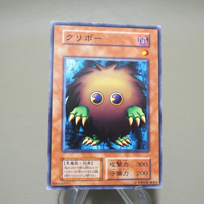 Yu-Gi-Oh yugioh Kuriboh Initial First Vol.7 Common EX-VG Japanese k238