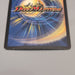 Duel Masters Crystal Jouster DM-06 S4/S10 Super Rare 2003 EX Japanese u182 | Merry Japanese TCG Shop