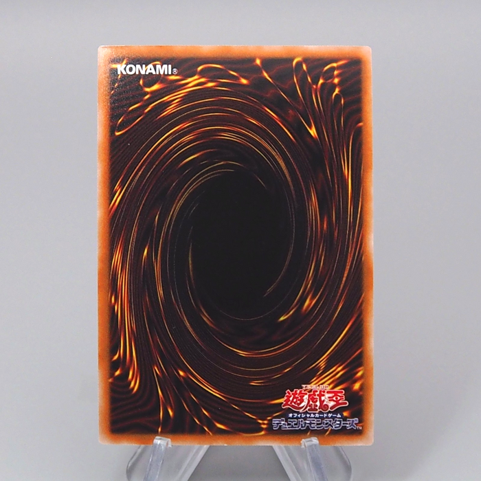 Yu-Gi-Oh Tellarknight Constellar Caduceus CYAC-JP045 Ultimate M-NM Japanese r655 | Merry Japanese TCG Shop