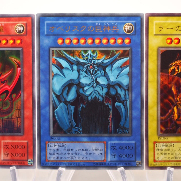 Yu-Gi-Oh Egyptian God Slifer Obelisk Ra Ultra Rare 3set 15th Promo Japanese h917 | Merry Japanese TCG Shop