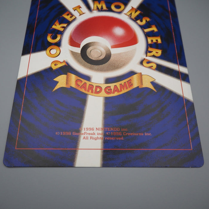 Pokemon Card Lawrence III Corocoro Comic Movie Promo JUMBO 1999 NM Japanese JB66 | Merry Japanese TCG Shop