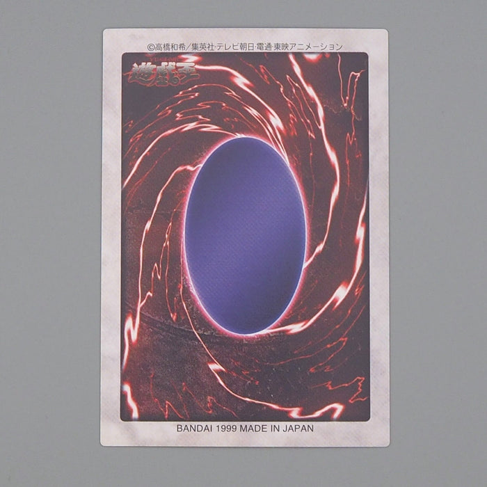 Yu-Gi-Oh BANDAI Pumpking the King of Ghosts Initial No.54 1999 M-N Japanese n714 | Merry Japanese TCG Shop