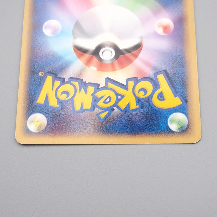 Pokemon Card Mew 005/016 1st Edition Holo Rare NM-EX Japanese r982 | Merry Japanese TCG Shop