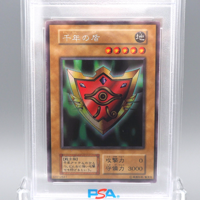YuGiOh PSA8 Millennium Shield Ultra Secret Limited Edition 1 1999 Japanese PS438 | Merry Japanese TCG Shop