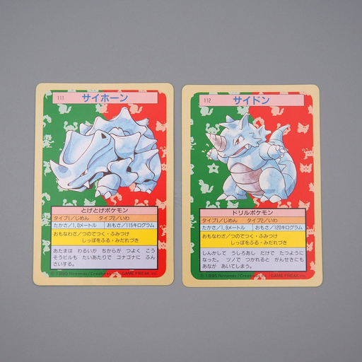 Pokemon Card Rhyhorn Rhydon 2 set Top Sun 1995 MINT-NM Green Back Japa Pokemon Card Rhyhorn Rhydon 2 set Top Sun 1995 MINT-NM Green Back Japa