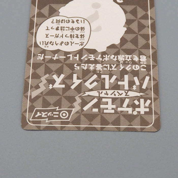 Nissui Pokemon Battle Seal Sticker Charizard No.2 1999 NM-EX Japanese q589 | Merry Japanese TCG Shop