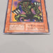 Yu-Gi-Oh yugioh Shadow Ghoul Super Rare Vol.6 Initial1999 NM Japanese u298 | Merry Japanese TCG Shop