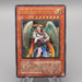 Yu-Gi-Oh Archlord Zerato 308-034 Ultimate Rare 2003 Very Good Japanese s201 | Merry Japanese TCG Shop