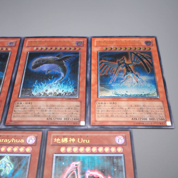 Yu-Gi-Oh Chacu Challhua Aslla piscu Wiraqocha Rasca Uru 7 set N-E Japanese r987 | Merry Japanese TCG Shop