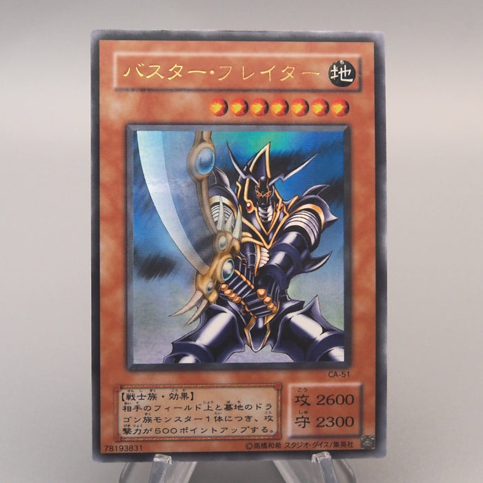 Yu-Gi-Oh yugioh Buster Blader Ultra Parallel Rare CA-51 EX Japanese u268 | Merry Japanese TCG Shop