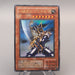 Yu-Gi-Oh yugioh Buster Blader Ultra Parallel Rare CA-51 EX Japanese u268 | Merry Japanese TCG Shop