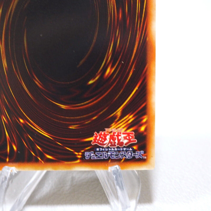 Yu-Gi-Oh yugioh Dark Magician Vol.1 Ultra Rare Initial Near MINT Japanese j464 | Merry Japanese TCG Shop