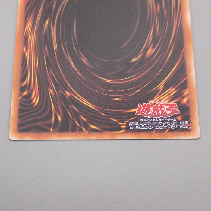 Yu-Gi-Oh Gaia The Fierce Knight PH-52 Ultimate Rare MINT-NM Japanese s817 | Merry Japanese TCG Shop