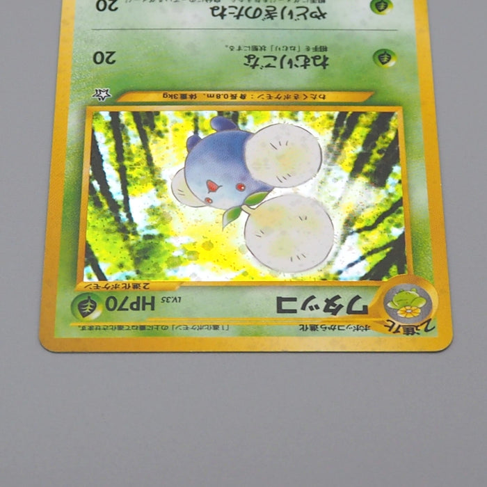 Pokemon Card Jumpluff No.189 Old Back Nintendo 2000 NM-EX Japanese n480 | Merry Japanese TCG Shop