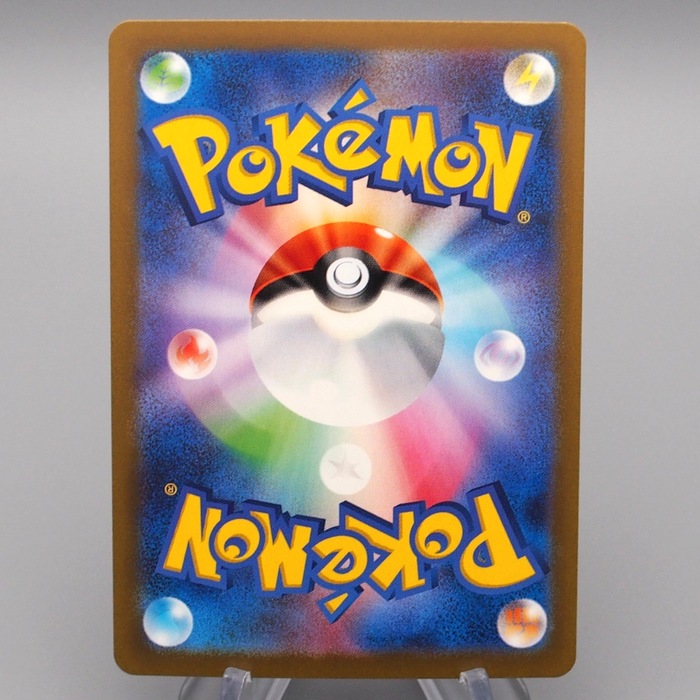 Pokemon Card Cleffa SV3 113/108 AR Art Rare 2023 MINT Japanese r721 | Merry Japanese TCG Shop