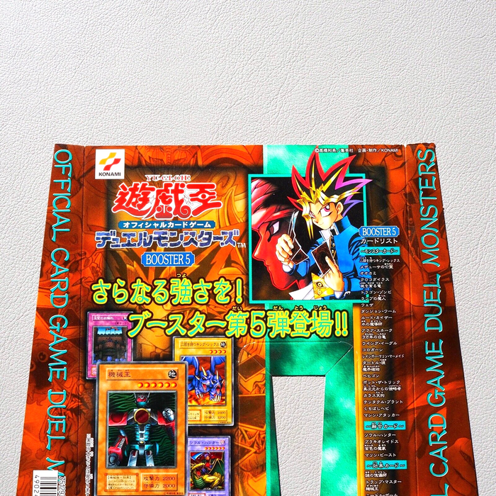 Yu-Gi-Oh Booster 5 Carddass Display Shade Yami-Yugi Old School 1999 Japanese 2