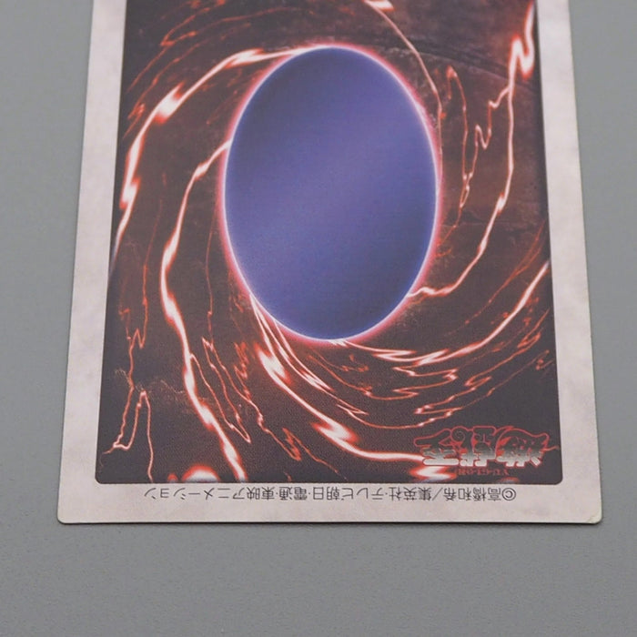 Yu-Gi-Oh BANDAI Spellbinding Circle Super #110 Initial 1999 EX-VG Japanese r528 | Merry Japanese TCG Shop