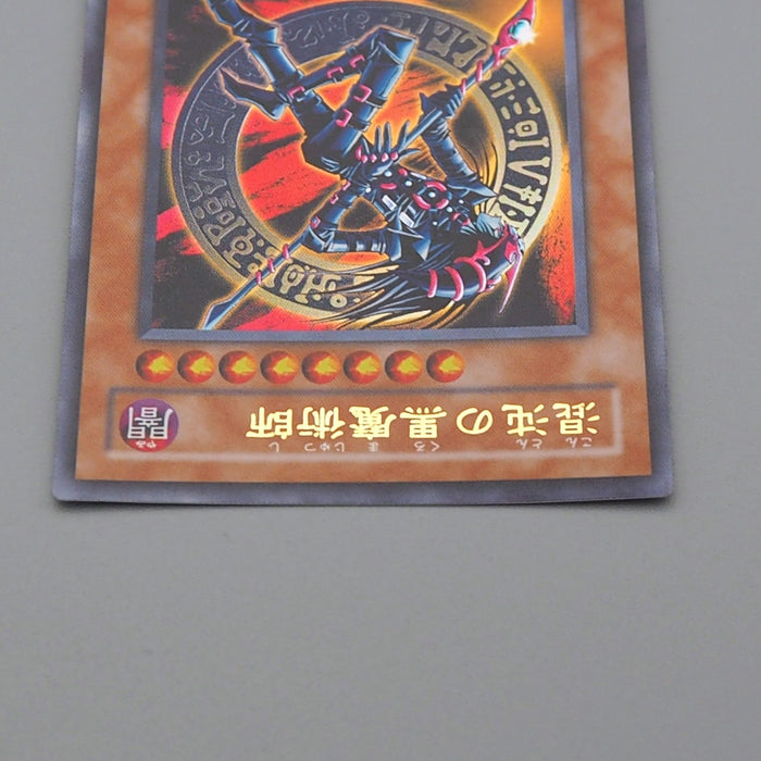 Yu-Gi-Oh Dark Magician of Chaos 307-010 Ultra Rare 2003 MINT-NM Japanese q124 | Merry Japanese TCG Shop