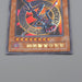 Yu-Gi-Oh Dark Magician of Chaos 307-010 Ultra Rare 2003 MINT-NM Japanese q124 | Merry Japanese TCG Shop