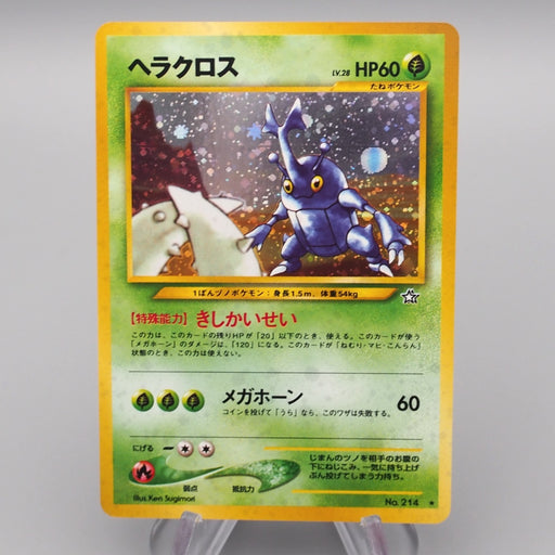 Pokemon Card Heracross Lv.28 No.214 Old Back Holo Rare Near MINT Japanese r972 | Merry Japanese TCG Shop