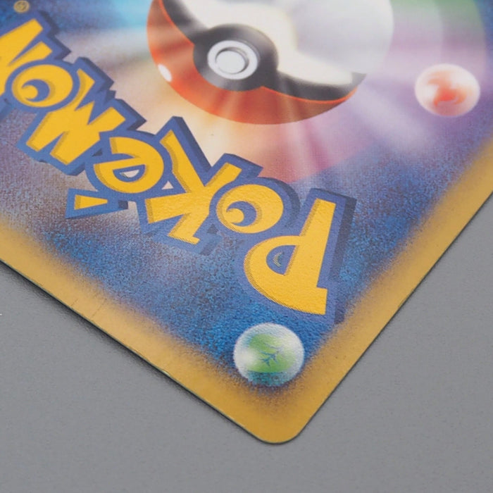 Pokemon Card Tyranitar ex 093/106 Holo Rare 2005 Near MINT Japanese r089 | Merry Japanese TCG Shop