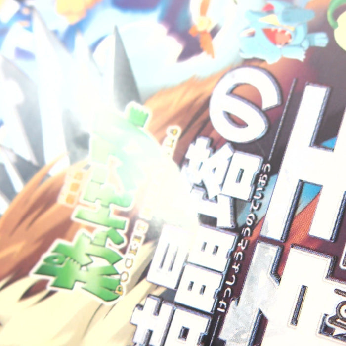 Image #7