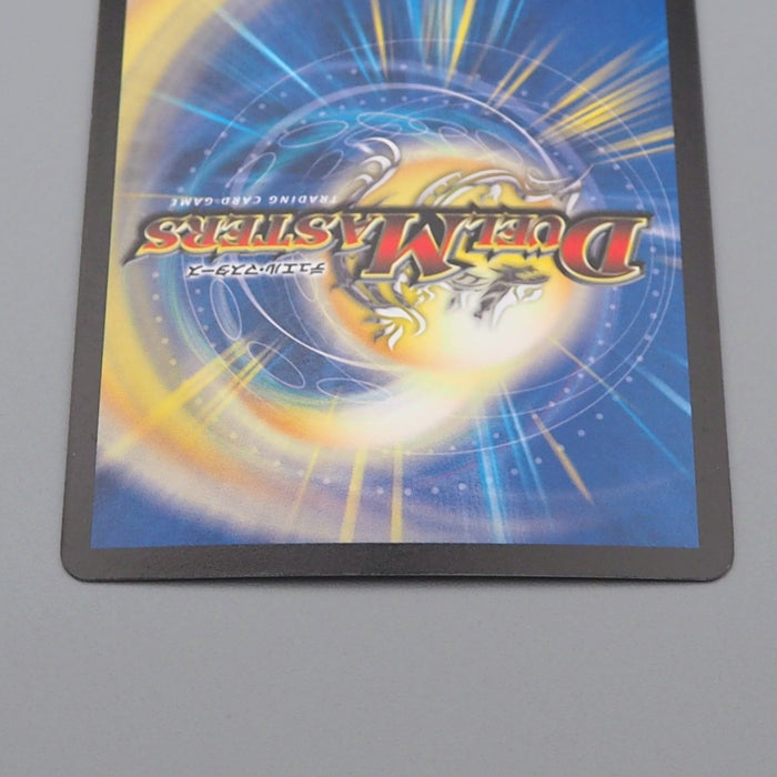 Duel Masters Fighter Dual Fang DMC-55 24/84 Super Rare NM Japanese r330 | Merry Japanese TCG Shop