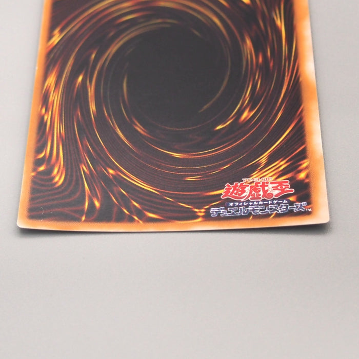 Yu-Gi-Oh yugioh The Fiend Megacyber TB-50 Ultra Parallel Rare NM Japanese u070 | Merry Japanese TCG Shop