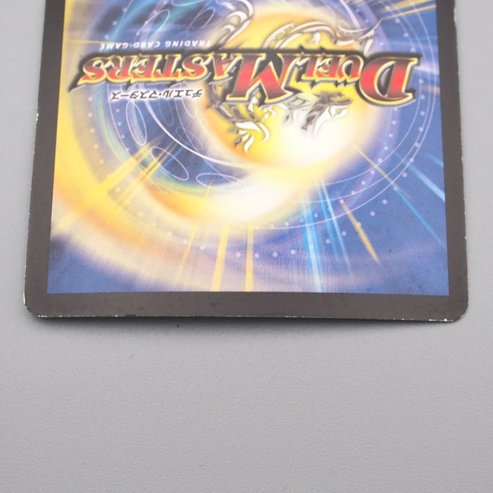 Duel Masters Core-Crash Lizard DM-1 S5/S10 Super Rare 2004 EX Japanese s011 | Merry Japanese TCG Shop