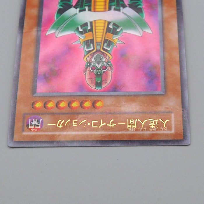 Yu-Gi-Oh yugioh Jinzo CA-00 Ultra Parallel Rare 2000 EX-VG Japanese q375 | Merry Japanese TCG Shop