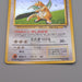 Pokemon Card Dragonite No.149 LV.41 Old Back GB Promo Nintendo N-E Japanese q224 | Merry Japanese TCG Shop