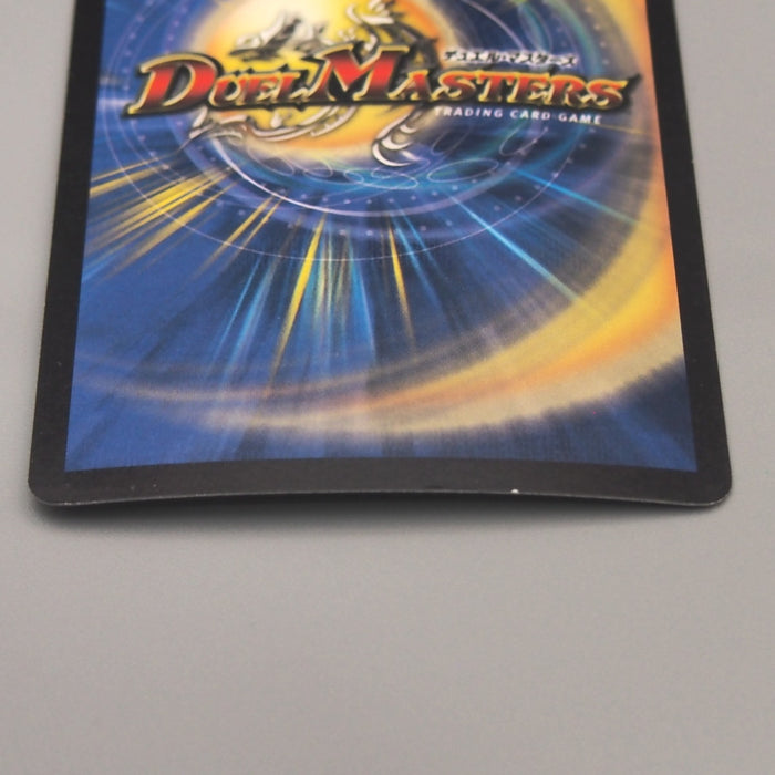 Duel Masters Alcadeias Lord of Spirits 1/55 NM-EX 2002 Japanese u148 | Merry Japanese TCG Shop