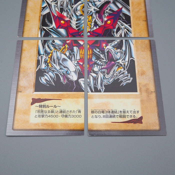 Yu-Gi-Oh BANDAI Blue Eyes Ultimate Dragon Full Set 1999 MINT-NM Japanese n755 | Merry Japanese TCG Shop