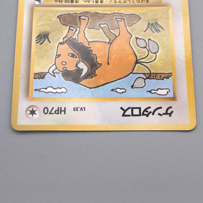 Pokemon Card Tauros LV.35 No.128 Common Old Back Near MINT Japanese s570 | Merry Japanese TCG Shop