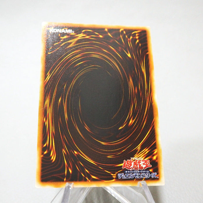 Yu-Gi-Oh yugioh Ectoplasmer SOD-JP043 Ultimate Rare EX-VG Japanese j343 | Merry Japanese TCG Shop