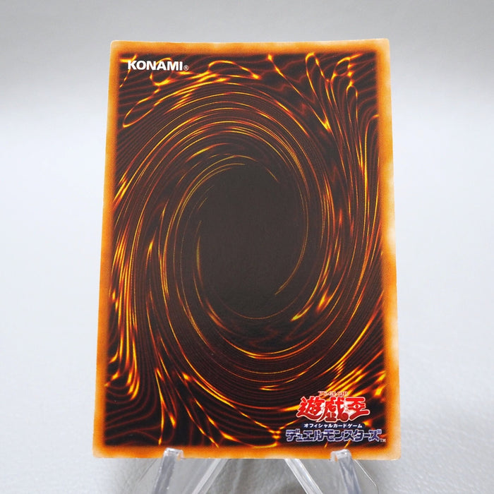 Yu-Gi-Oh Metalzoa Initial Secret Rare Game GB Promo 1999 NM-EX Japanese i528 | Merry Japanese TCG Shop