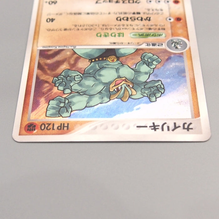ultra rare pokemon cards for sale Marshadow & Machamp GX -Single Card main image 0
